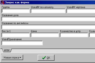 Запрос xpath для поиска данных для excel